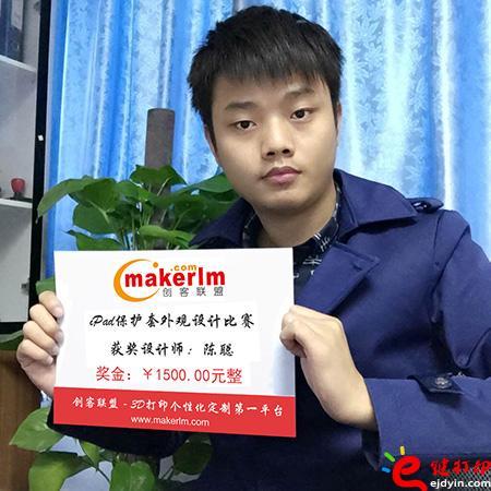 他說e鍵打印眾包平臺讓我在彎道超車