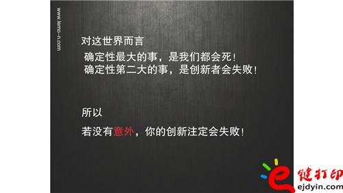 工業設計如何創新_頁面_04.jpg
