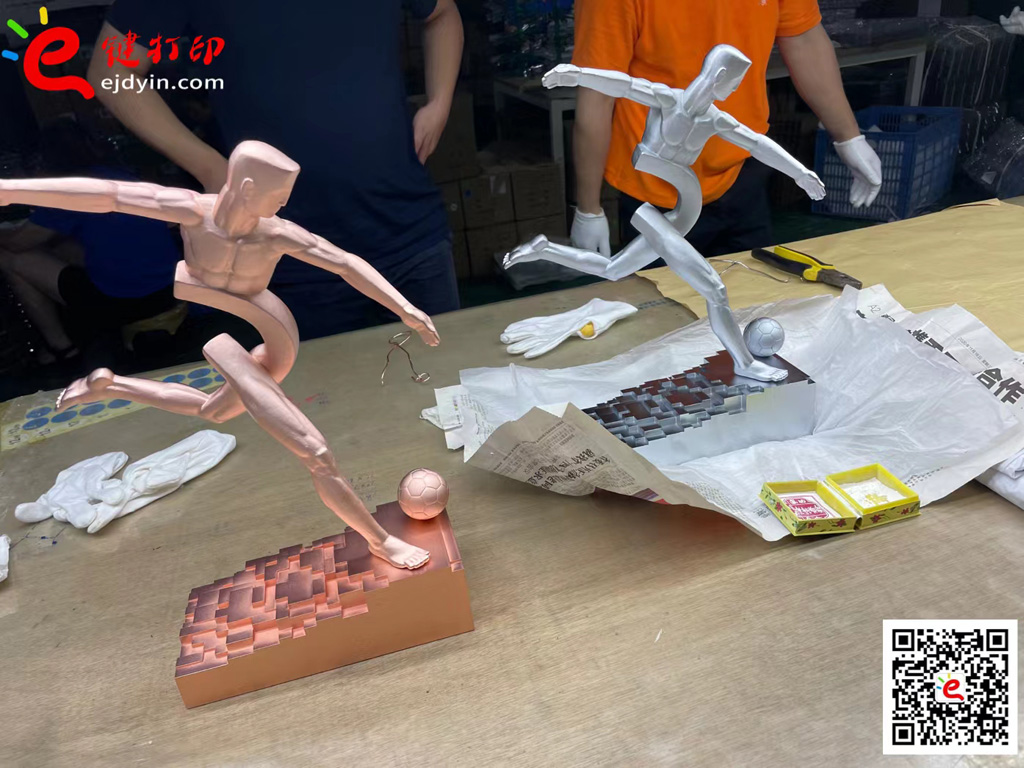 支字型得分王獎杯